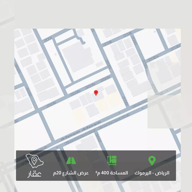 أرض للبيع في شارع الهياثم, حي اليرموك, مدينة الرياض, منطقة الرياض