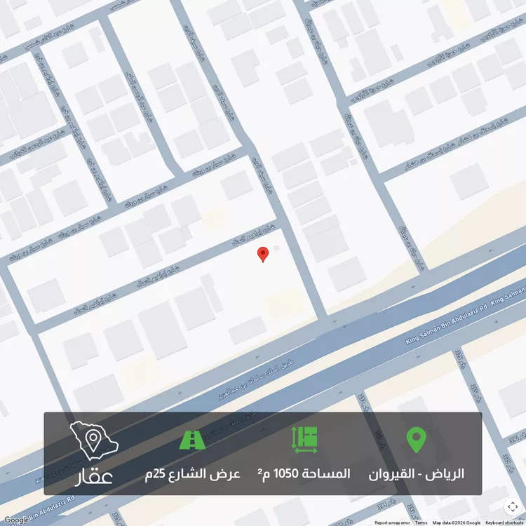 Land for Sale in Riyadh Al Qirawan