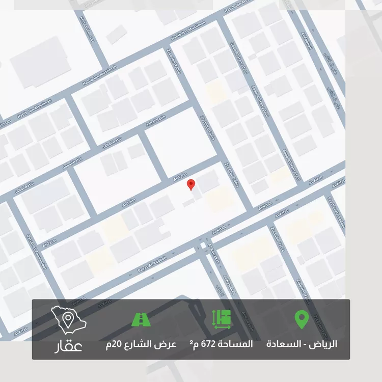 أرض للبيع في شارع التيم ، حي السعادة ، الرياض ، منطقة الرياض