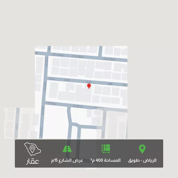 أرض للبيع في شارع العين, حي طويق, مدينة الرياض, منطقة الرياض