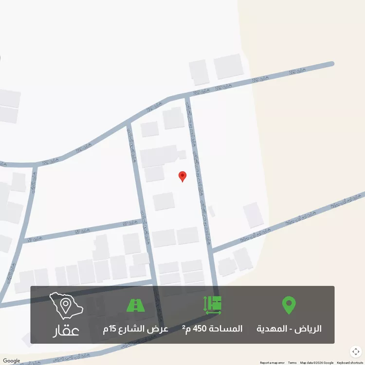 أرض للبيع في شارع أحمد بن عمر التنبكتي, حي المهدية, مدينة الرياض, منطقة الرياض