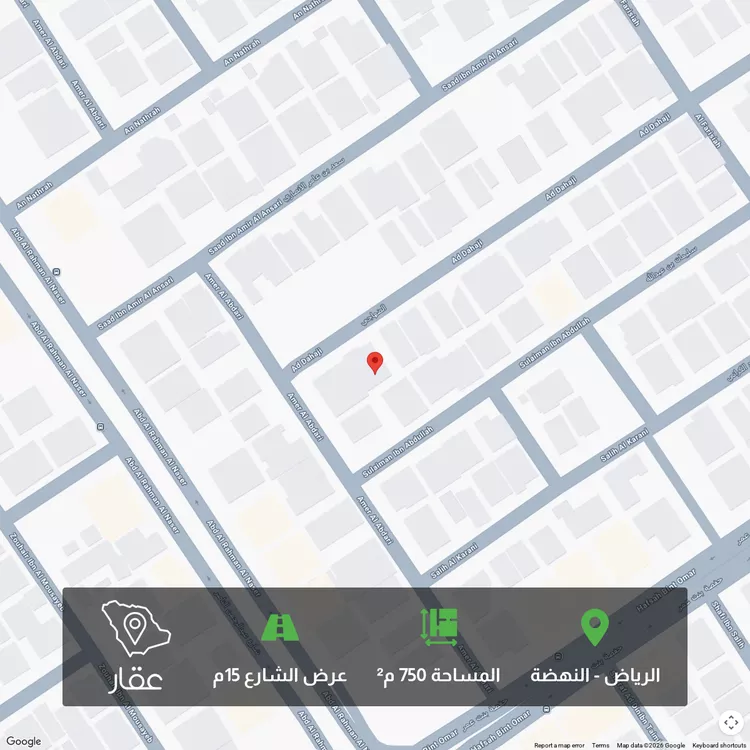 أرض للبيع في شارع الصنهاجي, حي النهضة, مدينة الرياض, منطقة الرياض