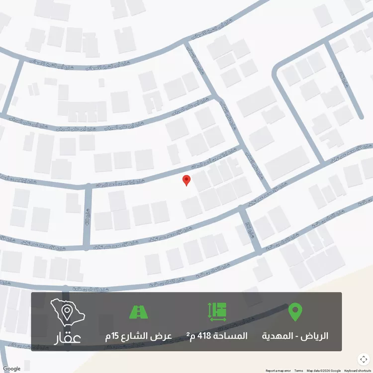 أرض للبيع في شارع إبرهيم بن أحمد البرهان, حي المهدية, مدينة الرياض, منطقة الرياض