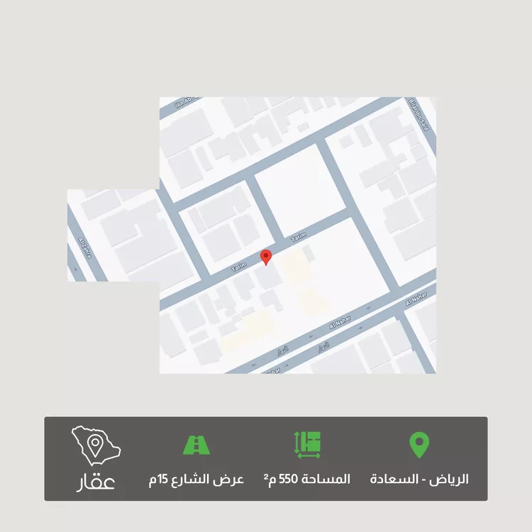 أرض للبيع في شارع الزهراء ، حي السعادة ، الرياض ، منطقة الرياض