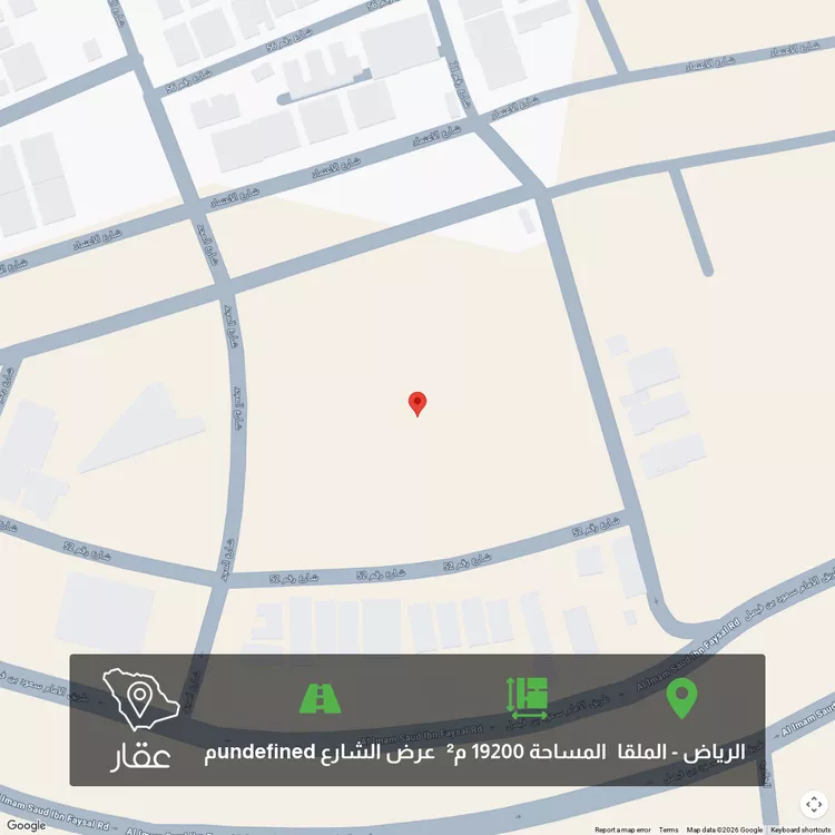 أرض للبيع في شارع رقم 52 ، حي الملقا ، الرياض ، منطقة الرياض