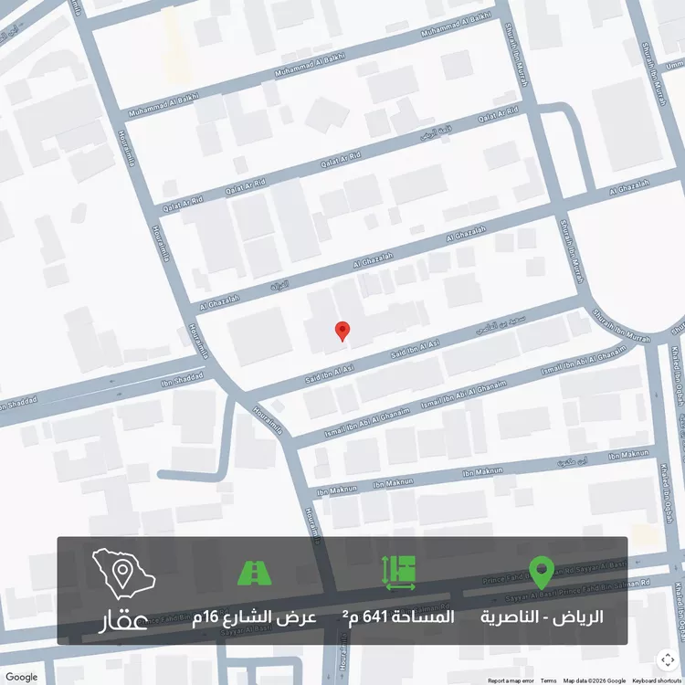 أرض للبيع في شارع سعيد بن العاصي, حي الناصرية, مدينة الرياض, منطقة الرياض