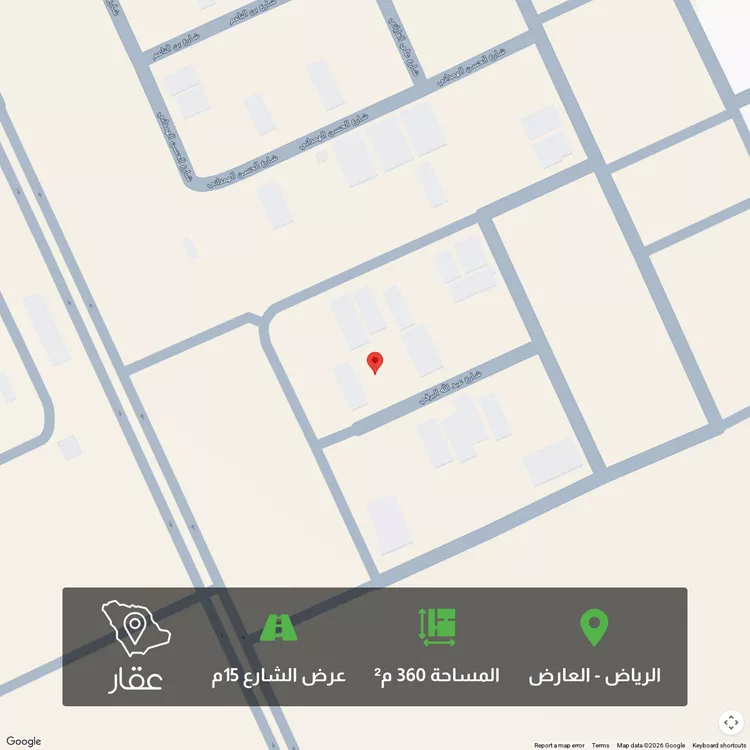 أرض للبيع في شارع عبدالله البرقي, حي العارض, مدينة الرياض, منطقة الرياض