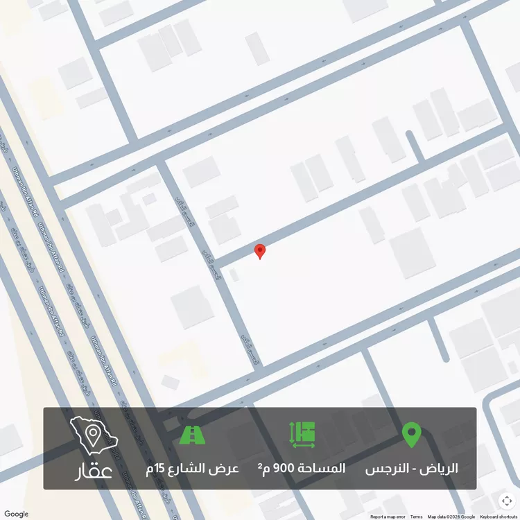 أرض للبيع في شارع محمد بن العباس, حي النرجس, مدينة الرياض, منطقة الرياض