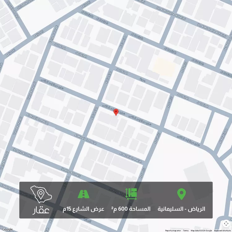 أرض للبيع في شارع العيساوية, حي السليمانية, مدينة الرياض, منطقة الرياض