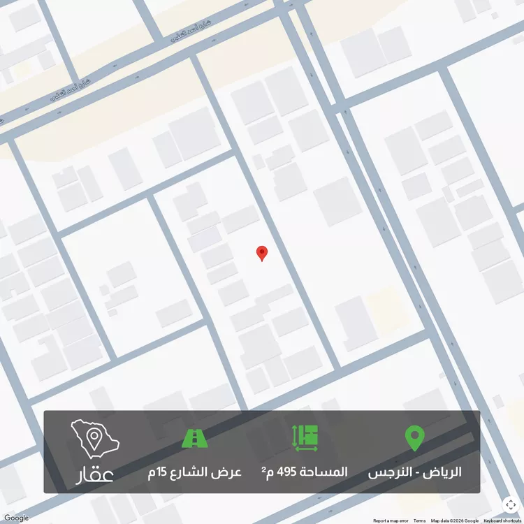 Land for Sale in Riyadh An Narjis