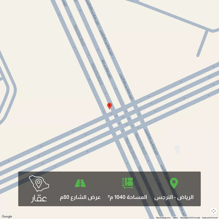 أرض للبيع في حي النرجس, مدينة الرياض, منطقة الرياض