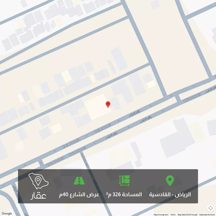 أرض للبيع في شارع وادي الدواسر, حي القادسية, مدينة الرياض, منطقة الرياض