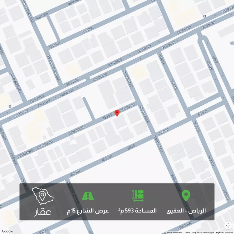 أرض للبيع في شارع المشيرفة, حي العقيق, مدينة الرياض, منطقة الرياض