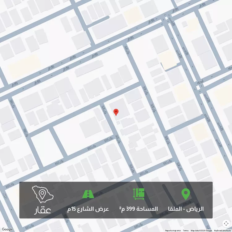 Land for Sale in Riyadh Al Malqa