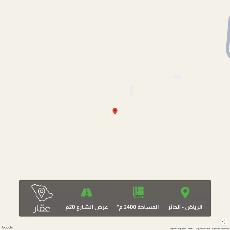 أرض للبيع في شارع محمد المكي, حي الحائر, مدينة الرياض, منطقة الرياض