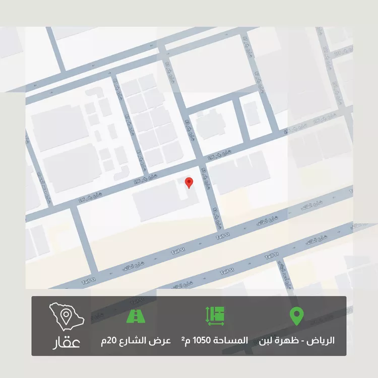 أرض للبيع في شارع رقم 196 ، حي ظهرة لبن ، الرياض ، منطقة الرياض
