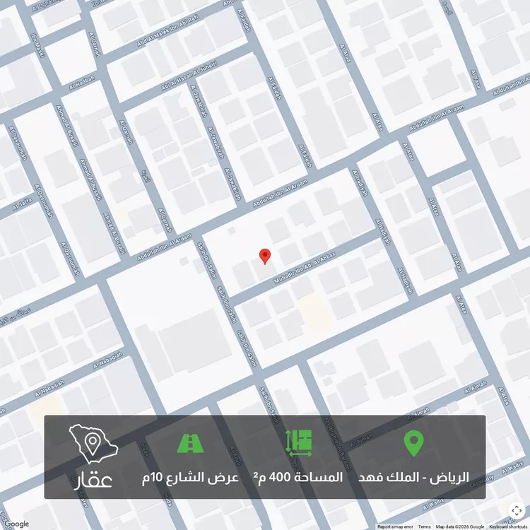 أرض للبيع في شارع مبادر بن أبي العباس, حي الملك فهد, مدينة الرياض, منطقة الرياض