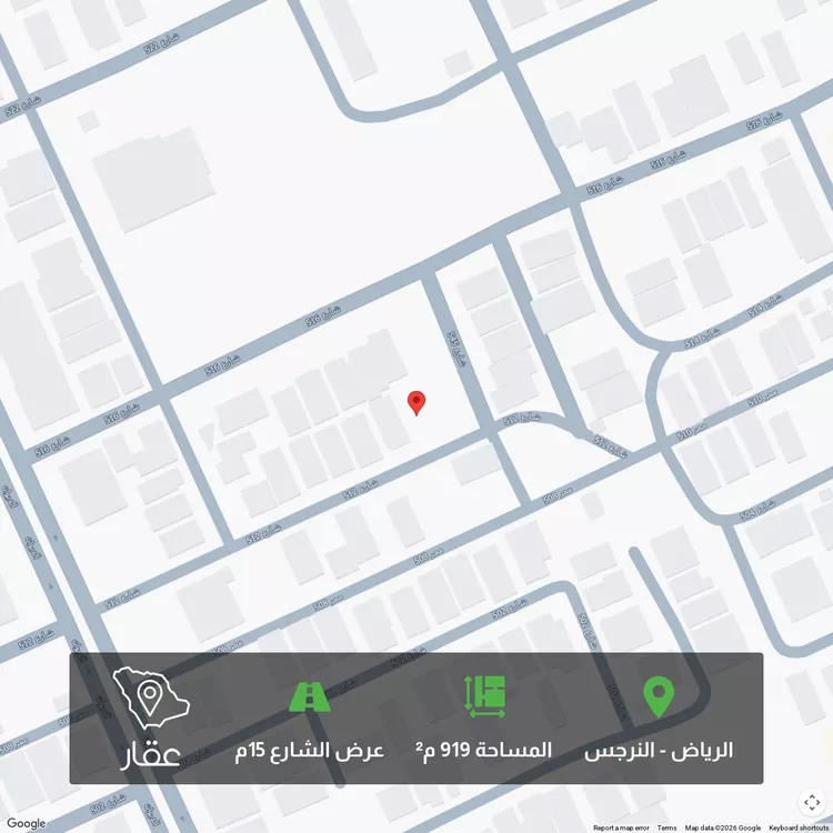 أرض للبيع في شارع رقم 512, حي النرجس, مدينة الرياض, منطقة الرياض