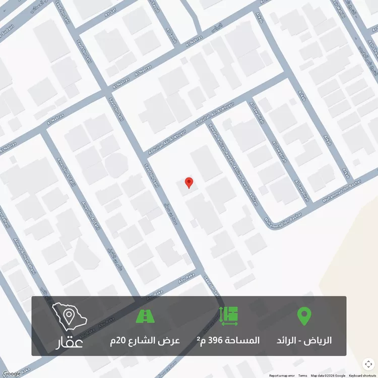Land for Sale in Riyadh Ar Raid