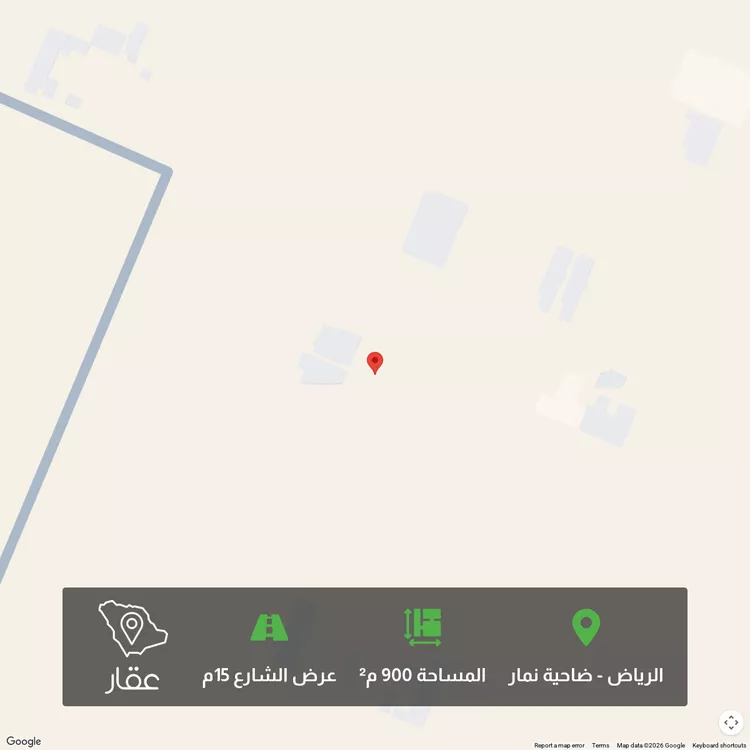 أرض للبيع في حي ضاحية نمار, مدينة الرياض, منطقة الرياض