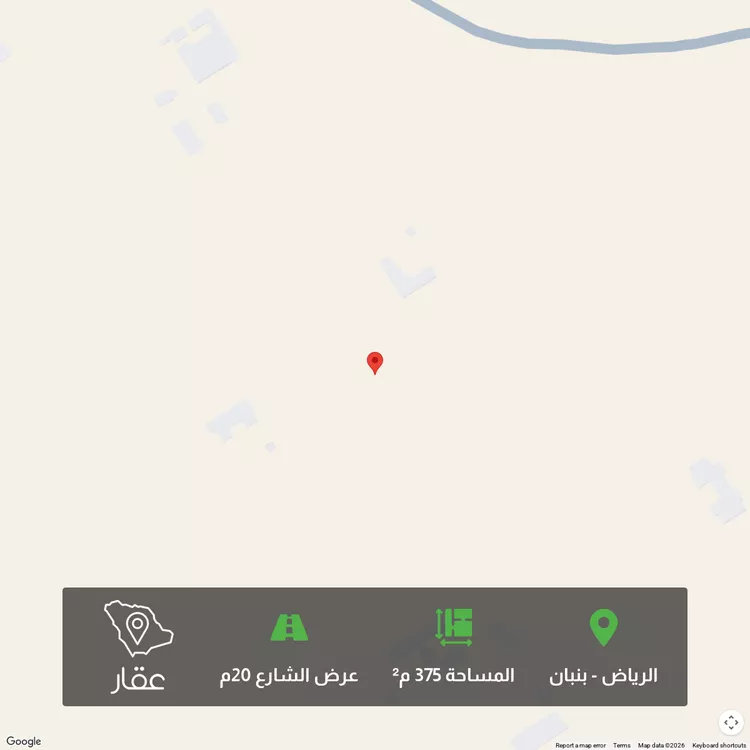 Land for Sale in Riyadh Banban
