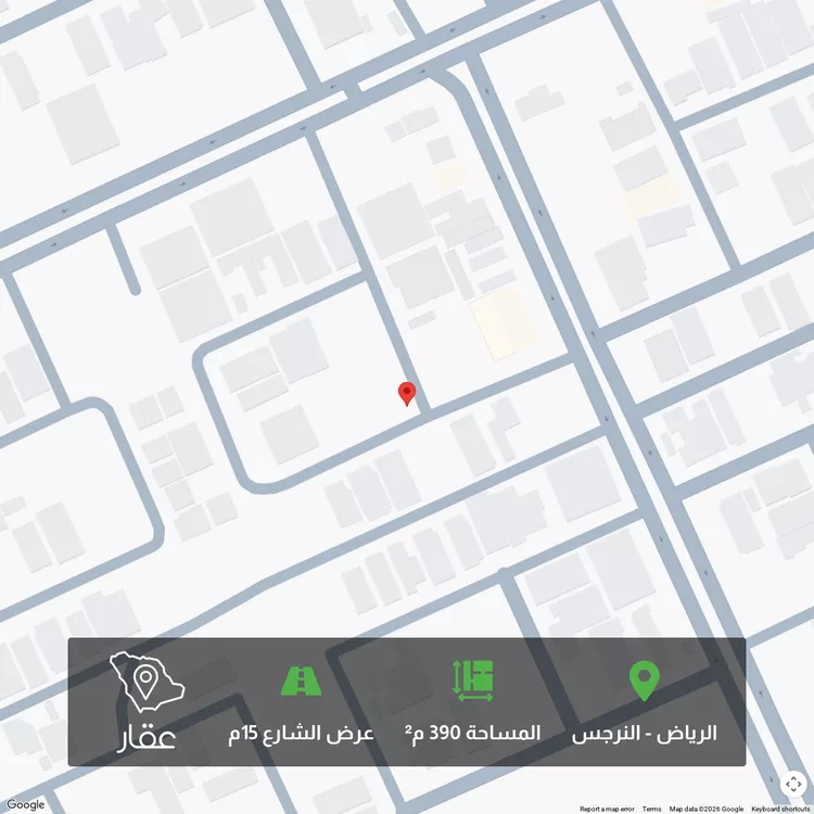 أرض للبيع في شارع حامد كعكي, حي النرجس, مدينة الرياض, منطقة الرياض