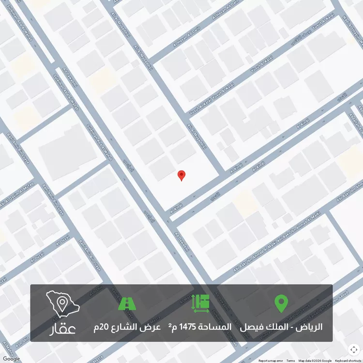 أرض للبيع في شارع الكندي, حي الملك فيصل, مدينة الرياض, منطقة الرياض