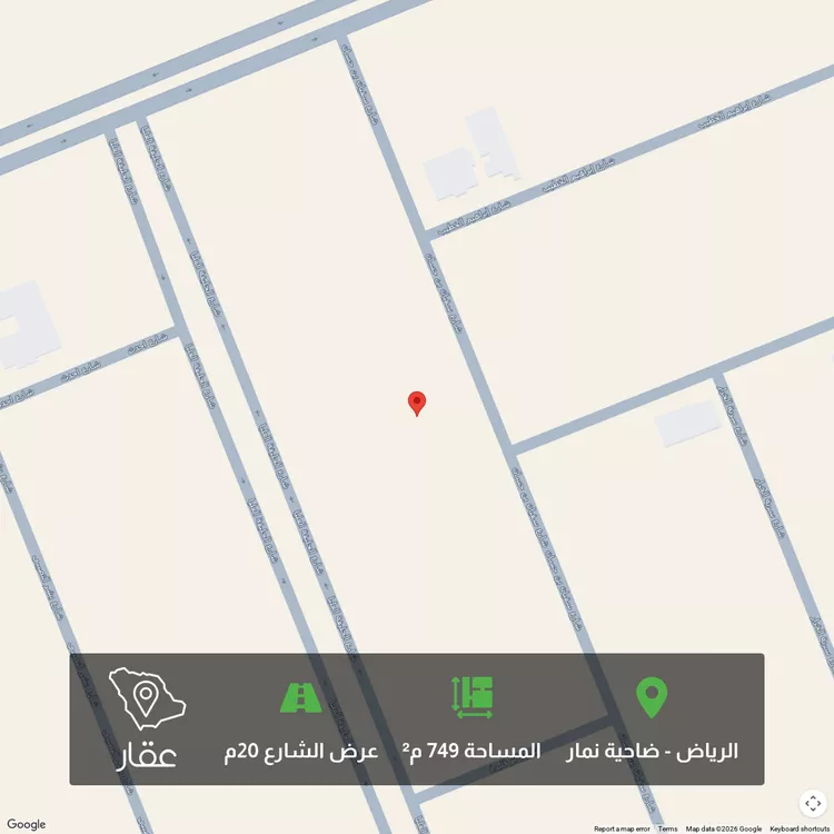أرض للبيع في حي ضاحية نمار, مدينة الرياض, منطقة الرياض