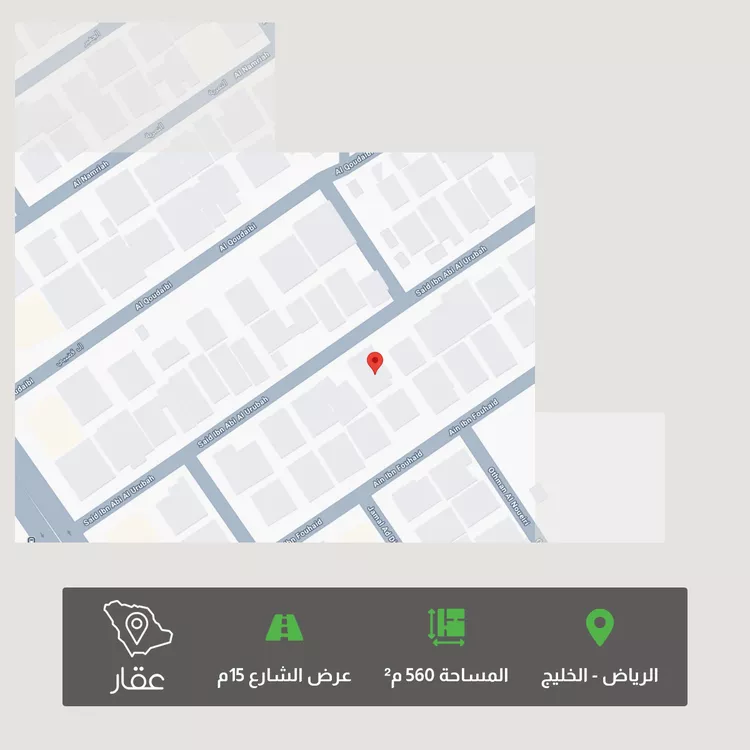 أرض للبيع في شارع سعيد بن أبي العروبة, حي الخليج, مدينة الرياض, منطقة الرياض