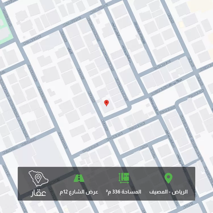 أرض للبيع في شارع الفروثي, حي المصيف, مدينة الرياض, منطقة الرياض