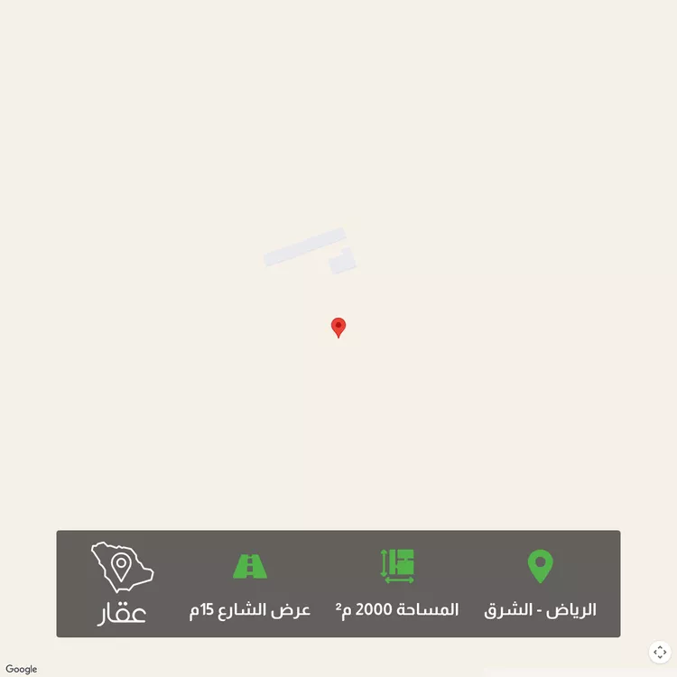 Land for Sale in Riyadh Ash Sharq