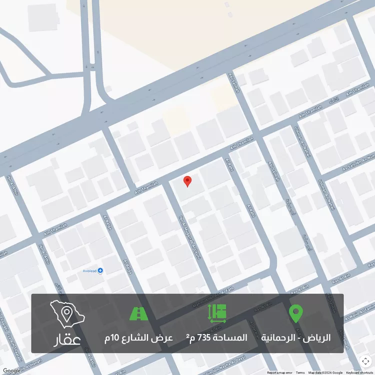 Land for Sale in Riyadh Ar Rahmaniyah