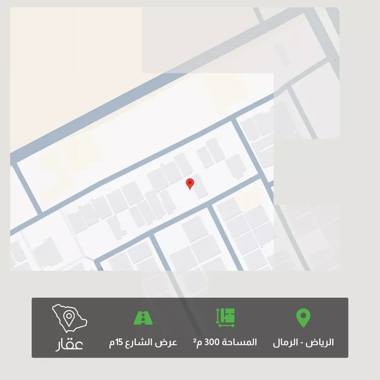 Land for Sale in Riyadh Ar Rimal