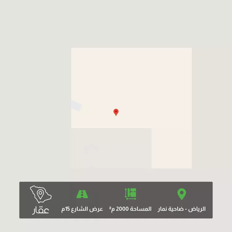 Land for Sale in Riyadh Dahiat Namar