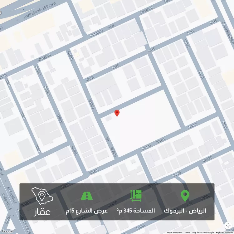 أرض للبيع في شارع نخلة, حي اليرموك, مدينة الرياض, منطقة الرياض
