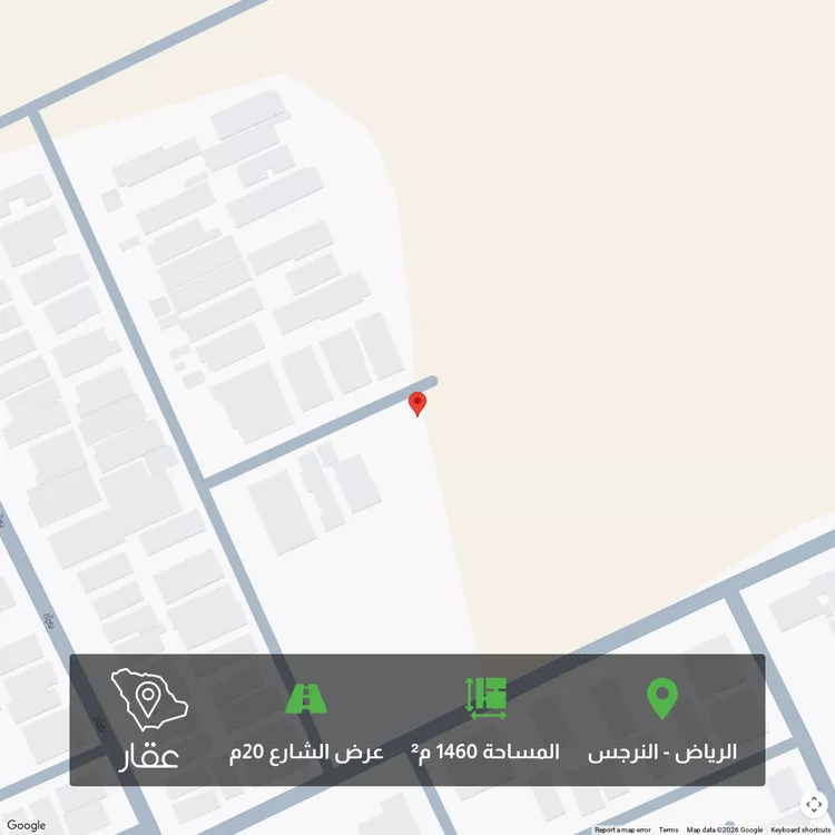 أرض للبيع في شارع رقم 473 ، حي النرجس ، الرياض ، منطقة الرياض