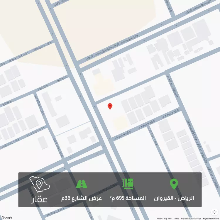 أرض للبيع في شارع الامير عبدالله بن فيصل بن فرحان ال سعود, حي القيروان, مدينة الرياض, منطقة الرياض 2