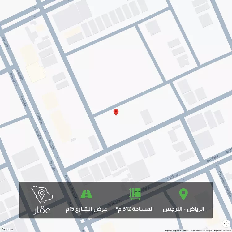 أرض للبيع في شارع سليمان بن بلال, حي النرجس, مدينة الرياض, منطقة الرياض