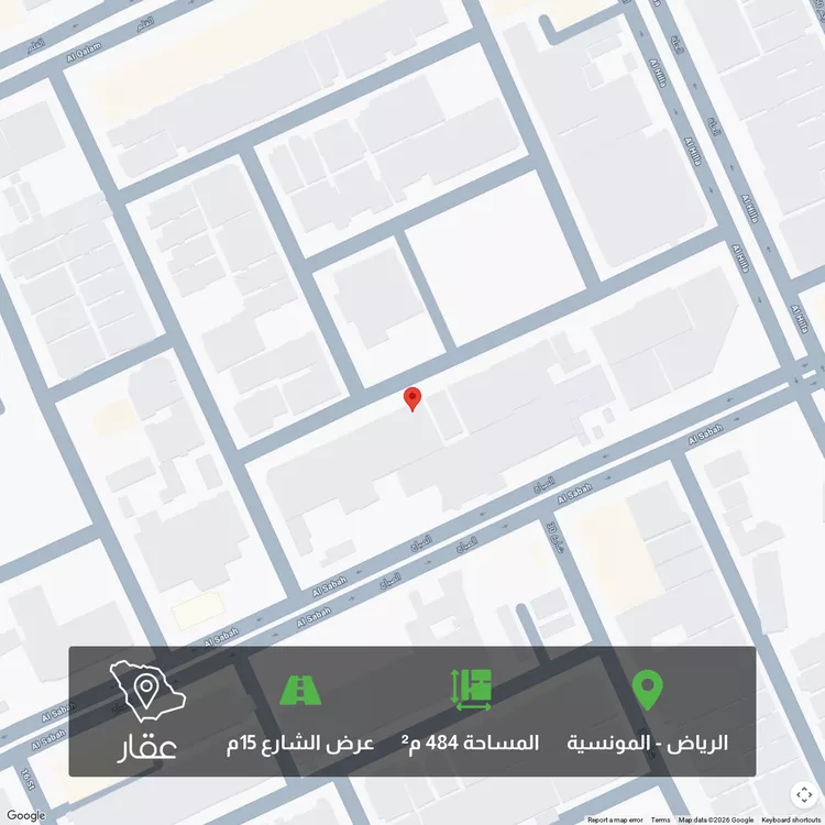 Land for Sale in Riyadh Al Munsiyah
