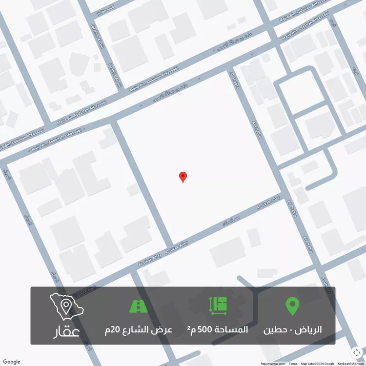 أرض للبيع في شارع الواعظ, حي حطين, مدينة الرياض, منطقة الرياض