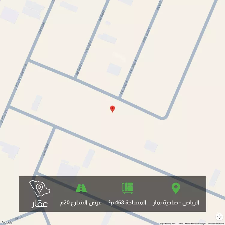 أرض للبيع في حي ضاحية نمار, مدينة الرياض, منطقة الرياض