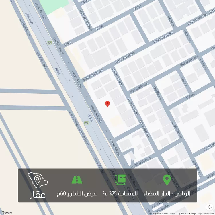 أرض للبيع في شارع الحائر الفرعي, حي الدار البيضاء, مدينة الرياض, منطقة الرياض
