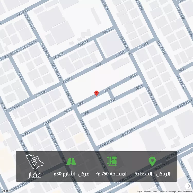 Land for Sale in Riyadh As Saadah