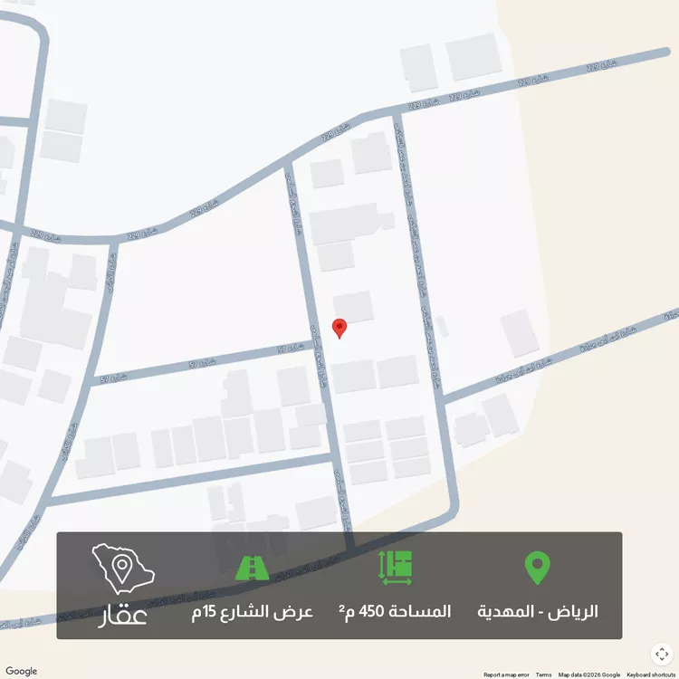 Land for Sale in Riyadh Al Mahdiyah