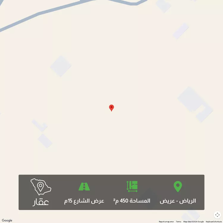 Land for Sale in Riyadh Uraidh