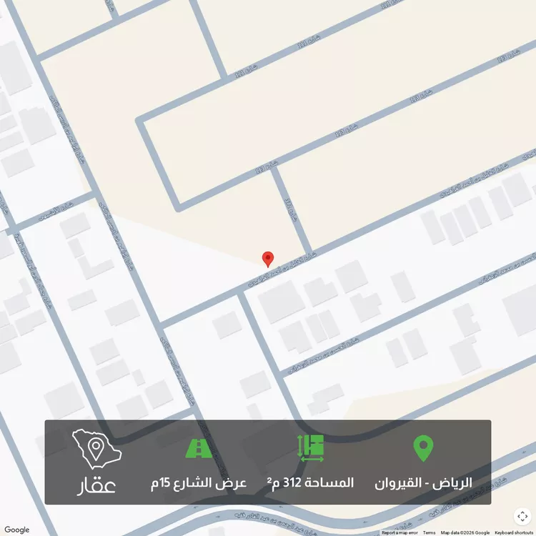 أرض للبيع في شارع الخليل بن أحمد الفراهيدي, حي القيروان, مدينة الرياض, منطقة الرياض 2