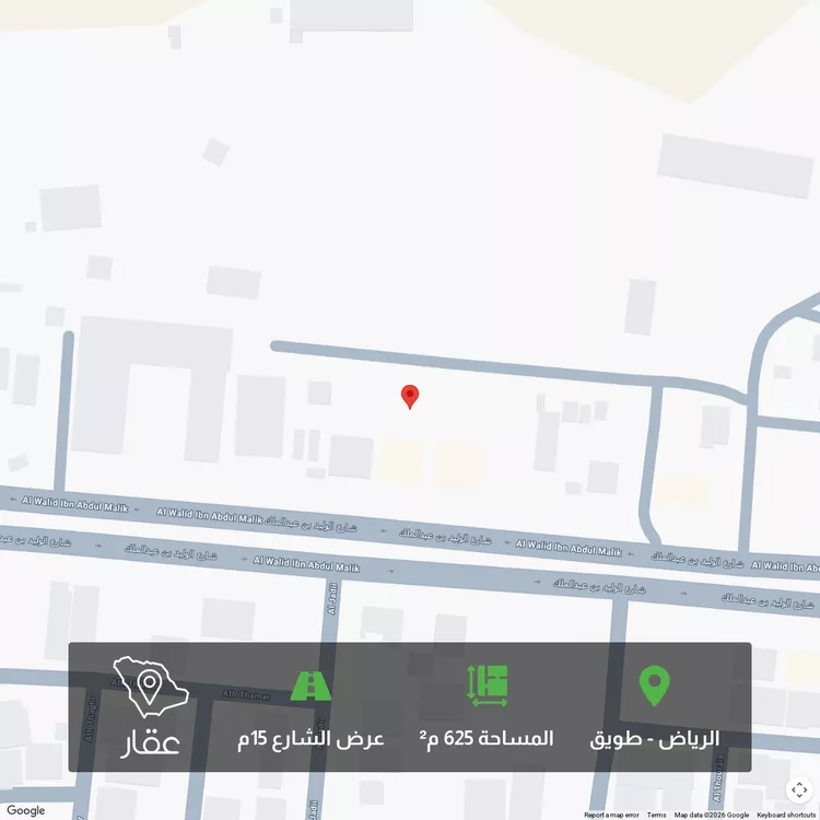 أرض للبيع في شارع العباس بن مرداس, حي طويق, مدينة الرياض, منطقة الرياض