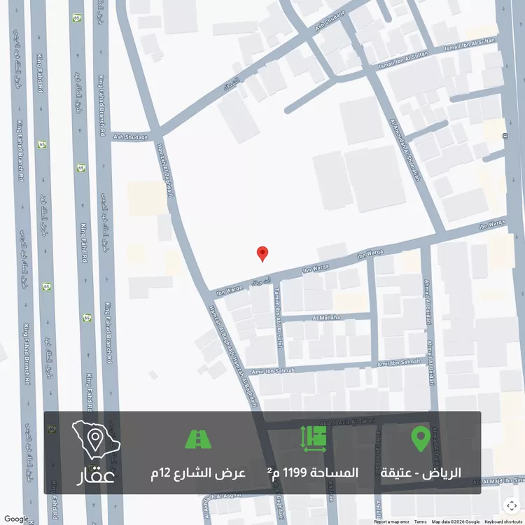 أرض للبيع في شارع ابن ورقاء, حي عتيقة, مدينة الرياض, منطقة الرياض 4