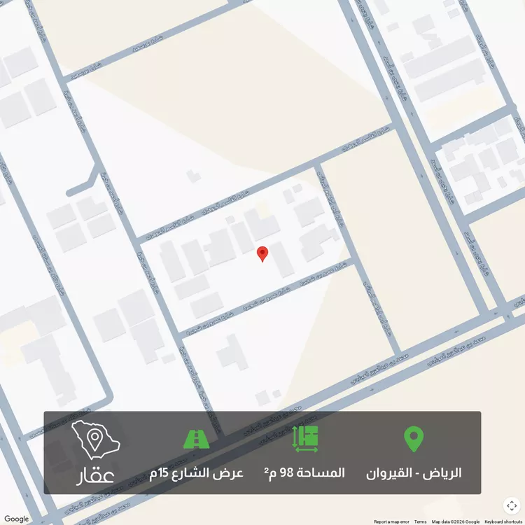 أرض للبيع في شارع عمرو بن شجيرة, حي القيروان, مدينة الرياض, منطقة الرياض