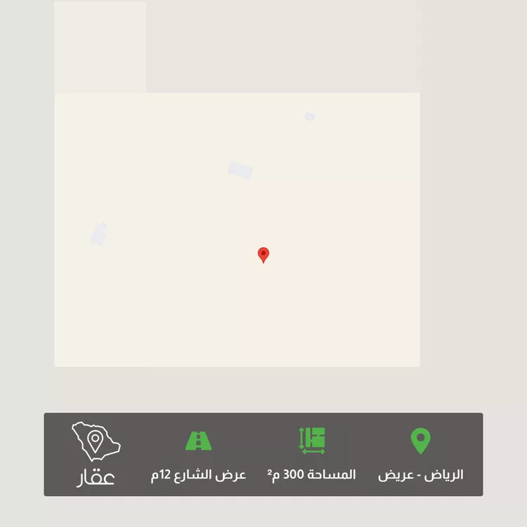 أرض للبيع في حي عريض, مدينة الرياض, منطقة الرياض